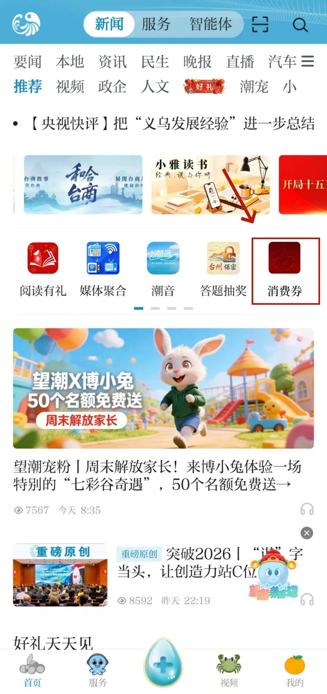 微信图片_20260424100035_2434_85.jpg