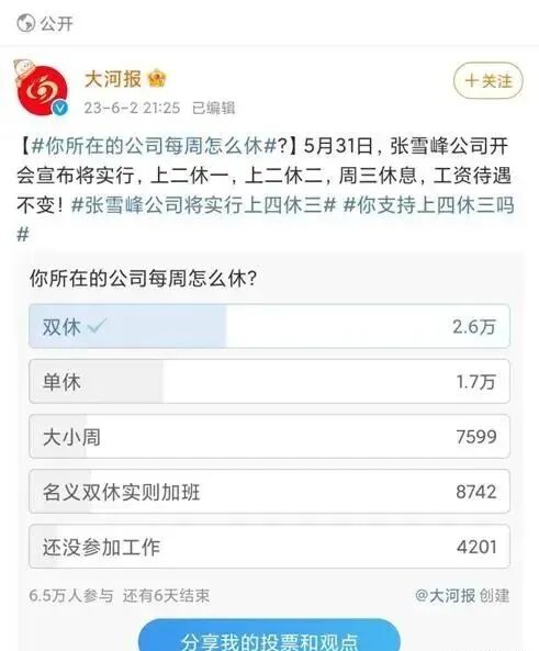 英国上班时间是几点钟_英国上班时间_英国工作时间是北京时间几点