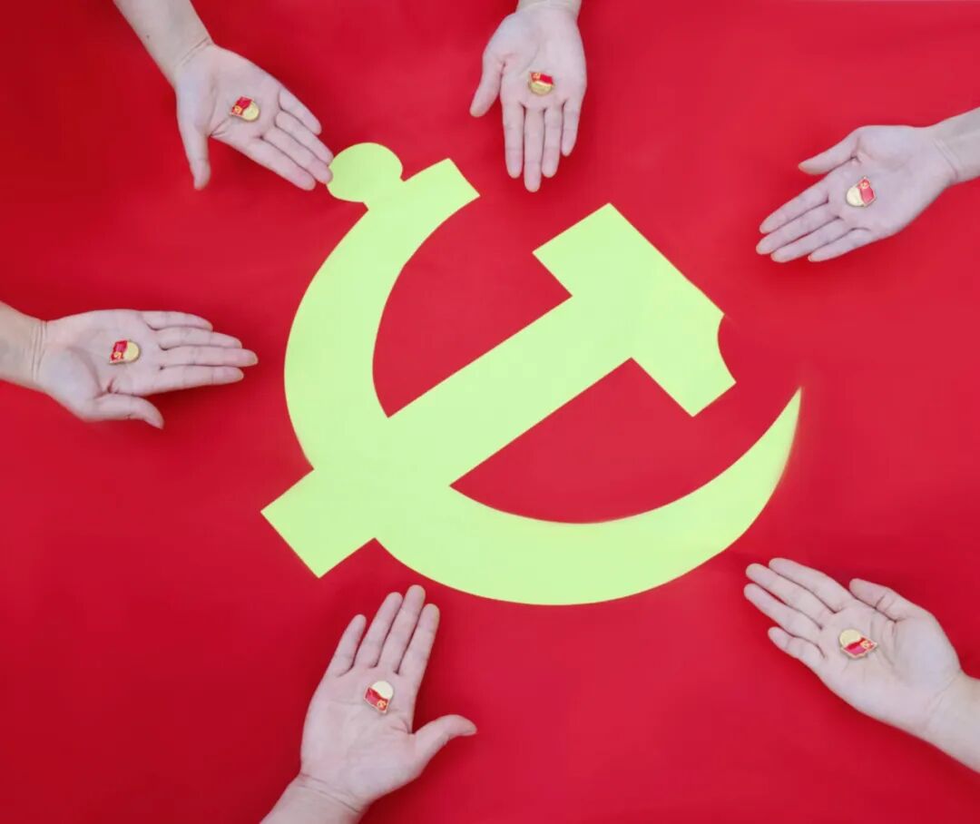 七一献礼|我与党旗合个影