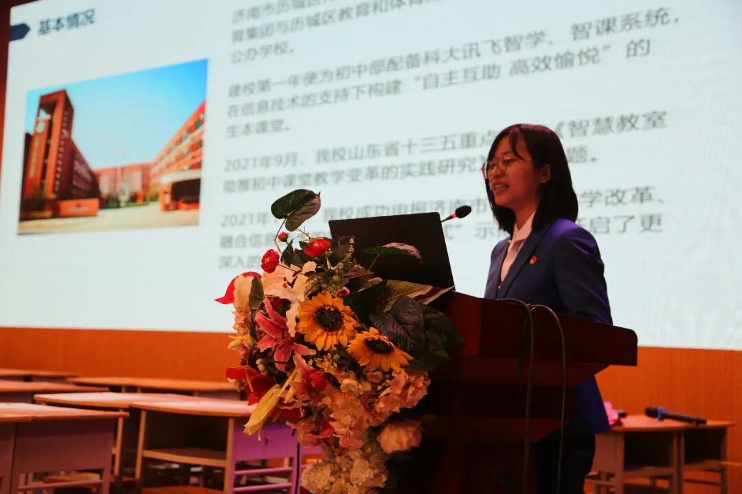 山东师大基础教育集团济南中心研讨信息化教学，构建教学新模式