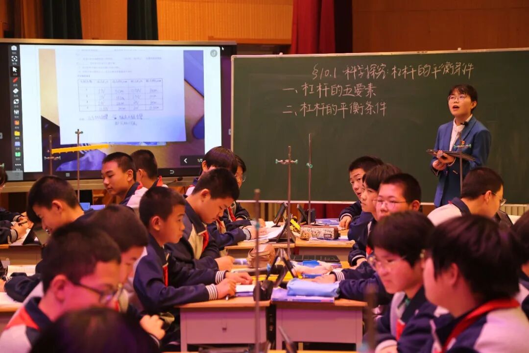 山东师大基础教育集团济南中心研讨信息化教学，构建教学新模式