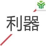高质量教学反思要把握好“十有”原则