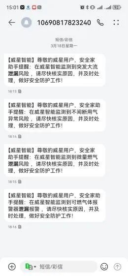 微信圖片_202406241035464