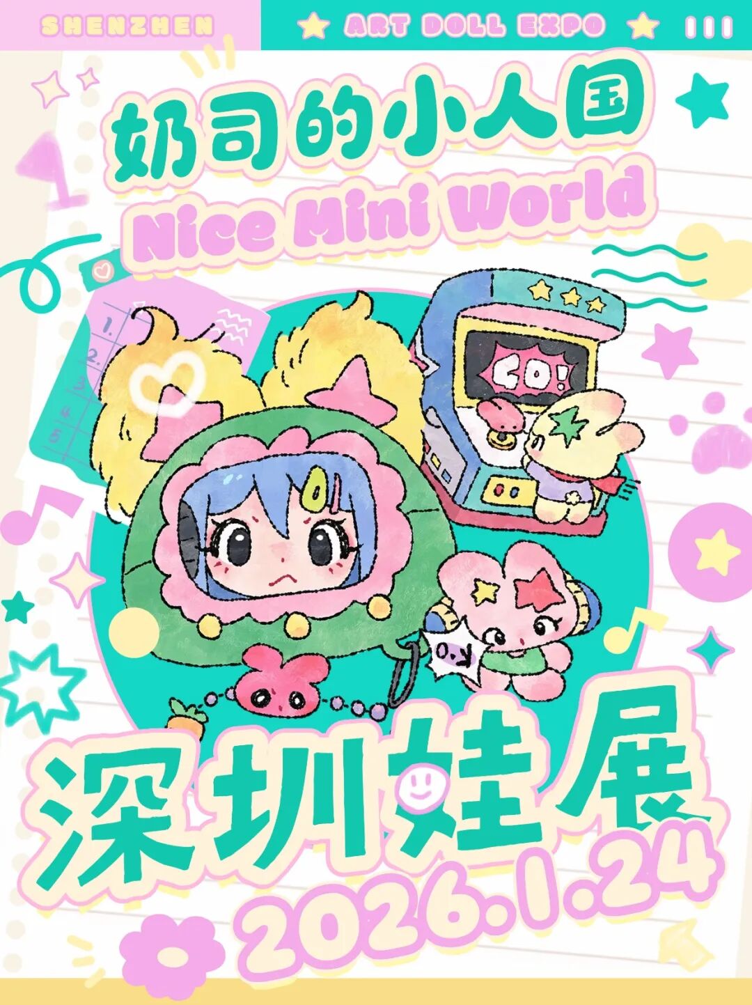 深圳·奶司的小人国娃展Nice Mini World2025