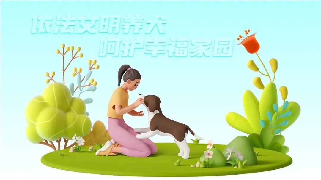 小狗多少天打第一针疫苗