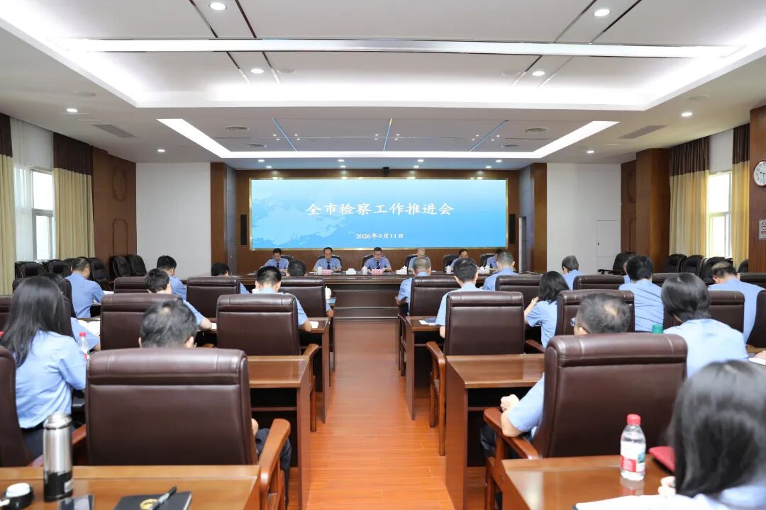 微信图片_20260914164705_1533_51.jpg