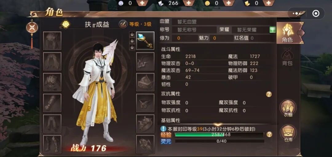 轩辕传奇什么职业适合平民,轩辕传奇端游职业选择