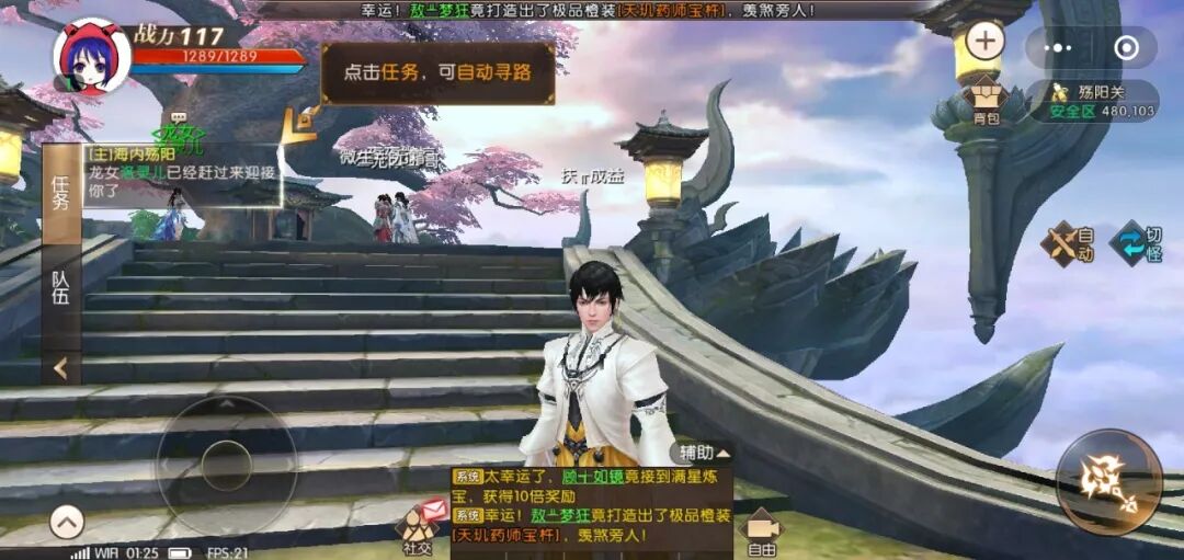 轩辕传奇什么职业适合平民,轩辕传奇端游职业选择