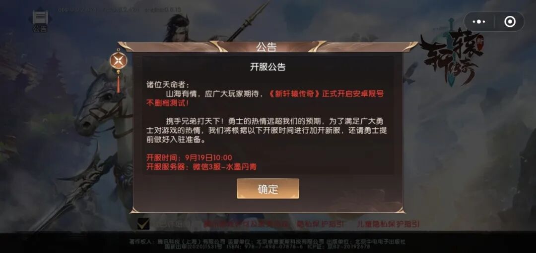轩辕传奇什么职业适合平民,轩辕传奇端游职业选择