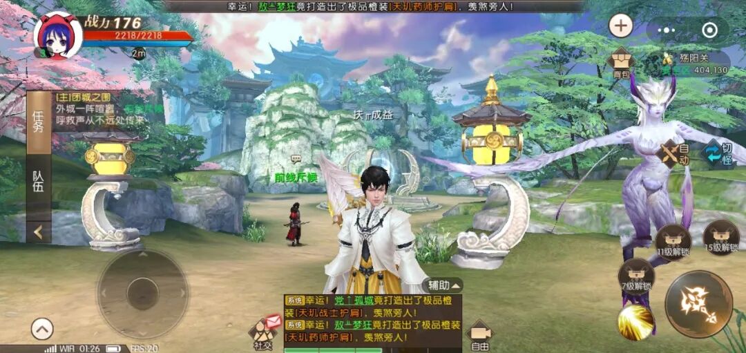 轩辕传奇什么职业适合平民,轩辕传奇端游职业选择