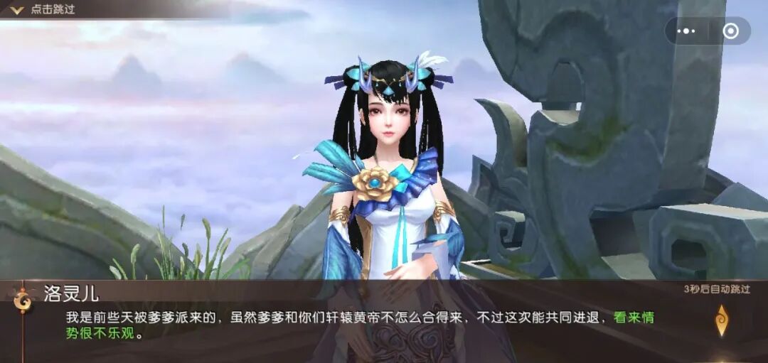 轩辕传奇什么职业适合平民,轩辕传奇端游职业选择