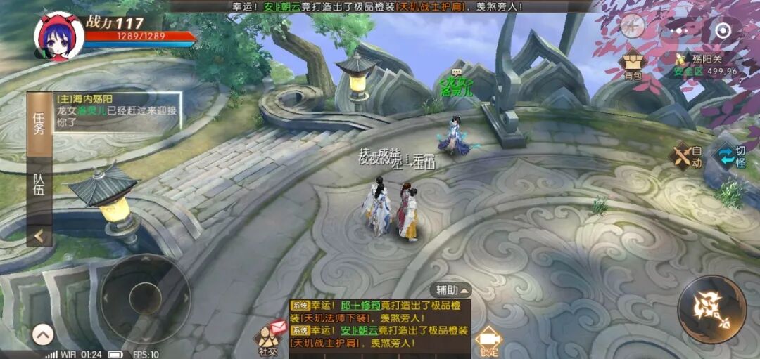 轩辕传奇什么职业适合平民,轩辕传奇端游职业选择
