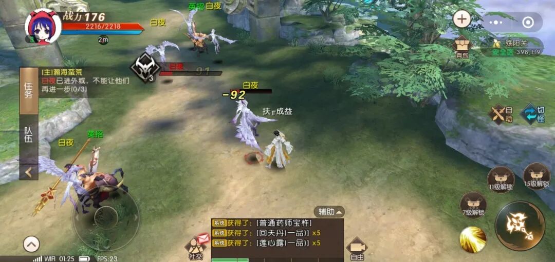 轩辕传奇什么职业适合平民,轩辕传奇端游职业选择