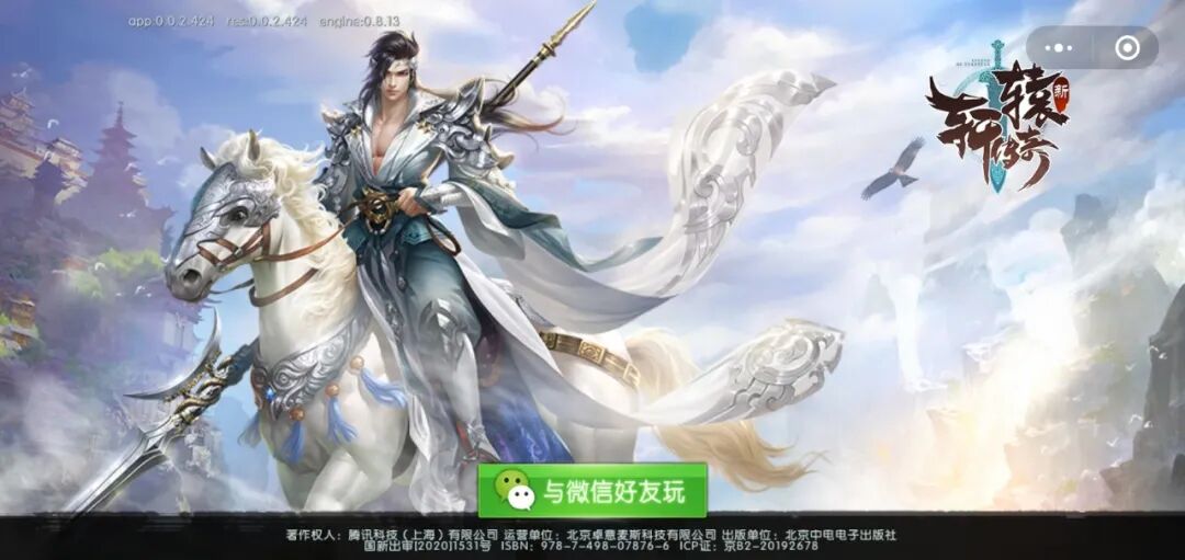 轩辕传奇什么职业适合平民,轩辕传奇端游职业选择