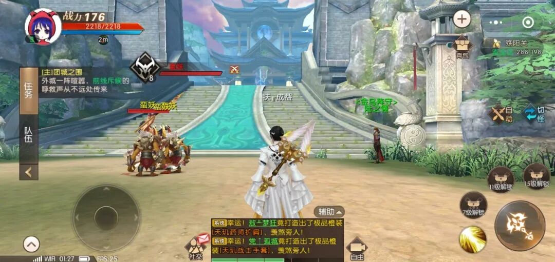 轩辕传奇什么职业适合平民,轩辕传奇端游职业选择