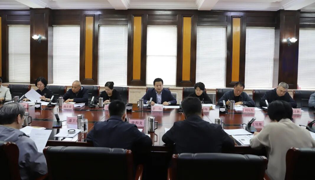 党组会.jpg