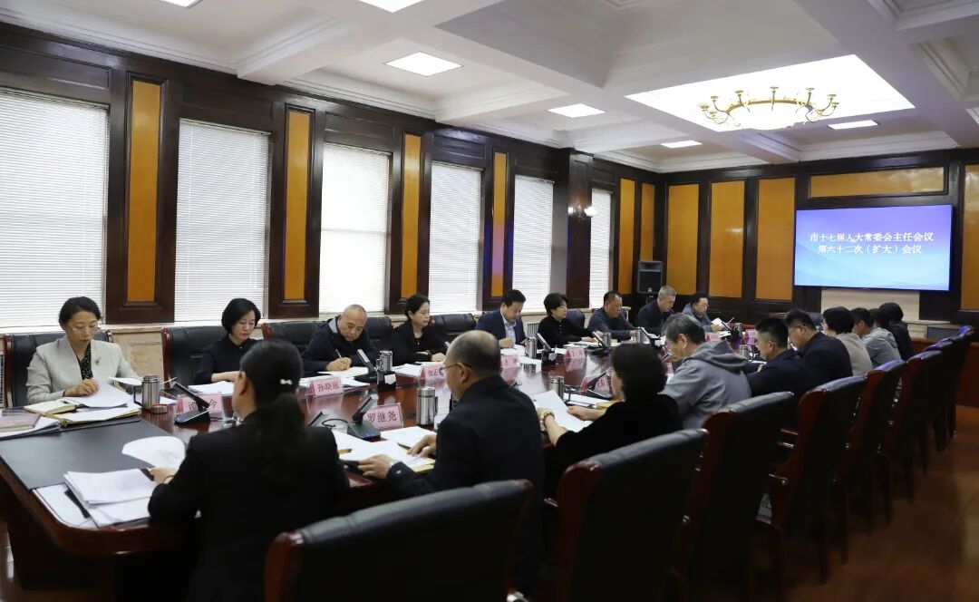 主任会.jpg