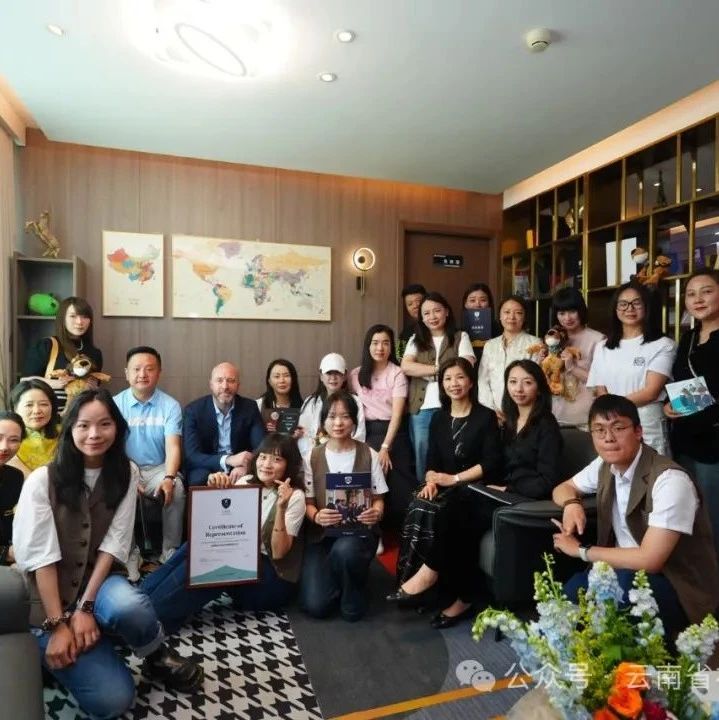云南省福建总商会