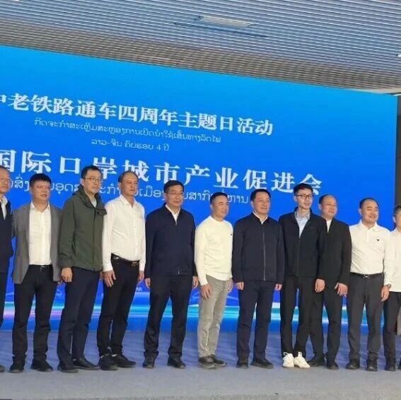 云南省福建总商会