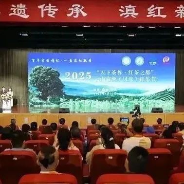云南省福建总商会