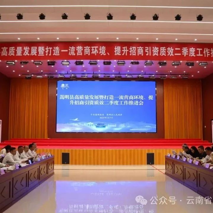 云南省福建总商会