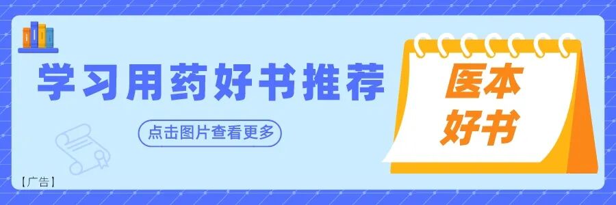 服用阿奇霉素的四种“新死法”