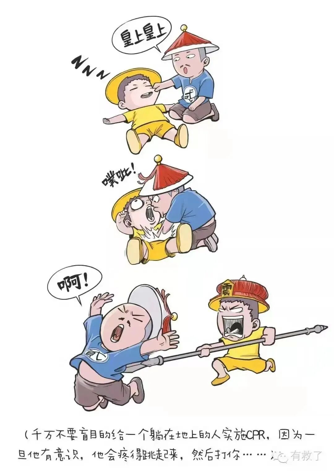 如何处理心绞痛？救治措施全解析！