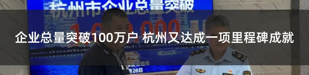 震慑！杭州查处一批“守护知识产权”专项执法案例