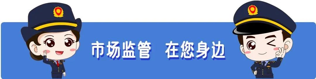 震慑！杭州查处一批“守护知识产权”专项执法案例