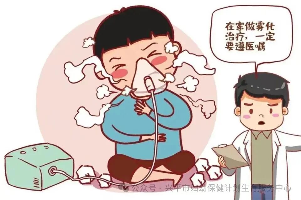 咬嘴雾化怎么做家长必看！儿科雾化治疗超实用指南_https://www.jmylbn.com_新闻资讯_第29张