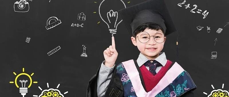 暑期压轴课程福利！价值799元小学数学名师课，最后一次免费！速领！