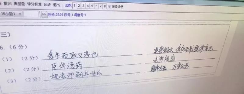 期末噩梦：监考+改卷，您是不是中招了？哈哈哈哈哈哈...