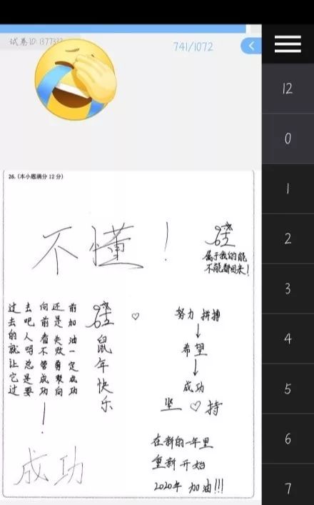 期末噩梦：监考+改卷，您是不是中招了？哈哈哈哈哈哈...