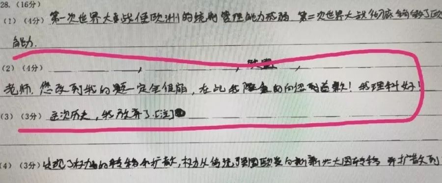 期末噩梦：监考+改卷，您是不是中招了？哈哈哈哈哈哈...