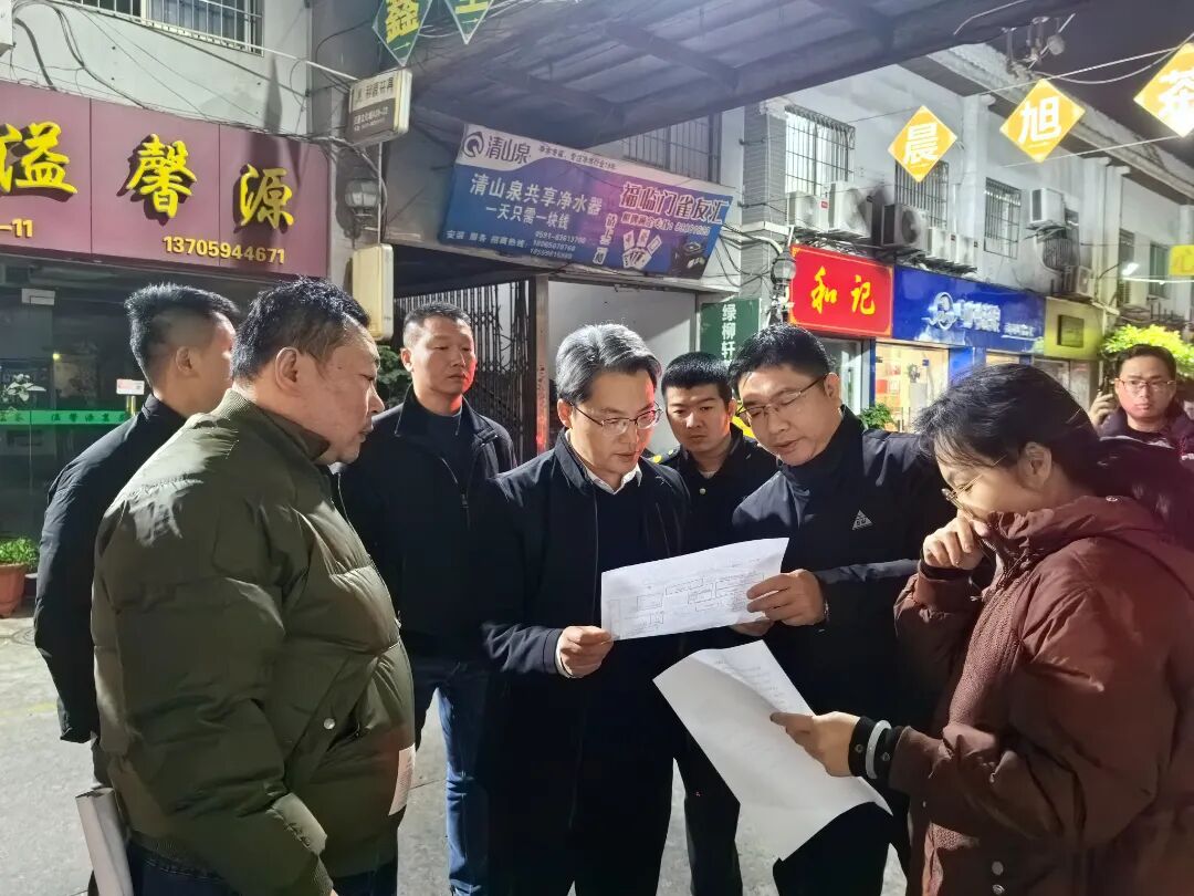 安全無小事！晉安區召開安全生產工作會議 開展節前安全生產檢查！