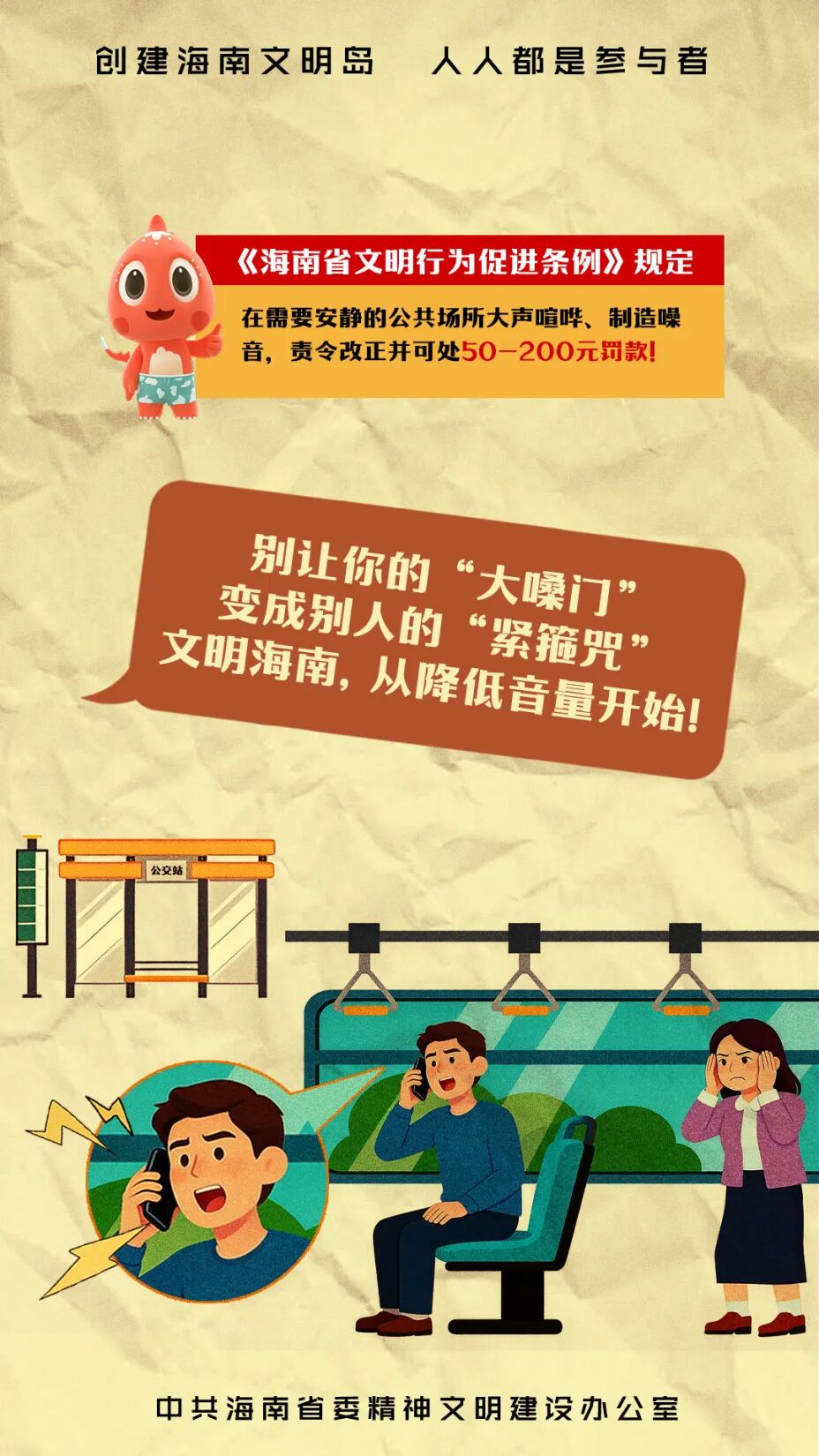 旁若无人4（竖版）.jpg