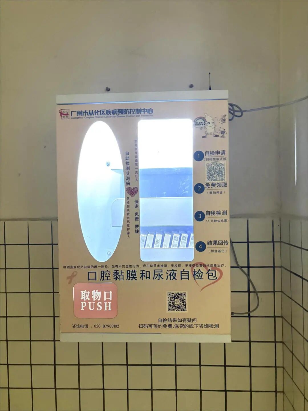 AED怎么自检收藏转发！这些“救命神器”很关键！_https://www.jmylbn.com_新闻资讯_第11张