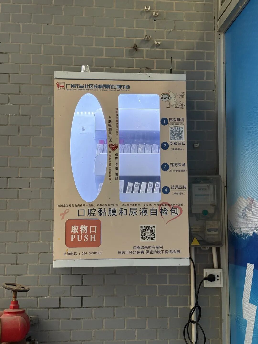 AED怎么自检收藏转发！这些“救命神器”很关键！_https://www.jmylbn.com_新闻资讯_第10张