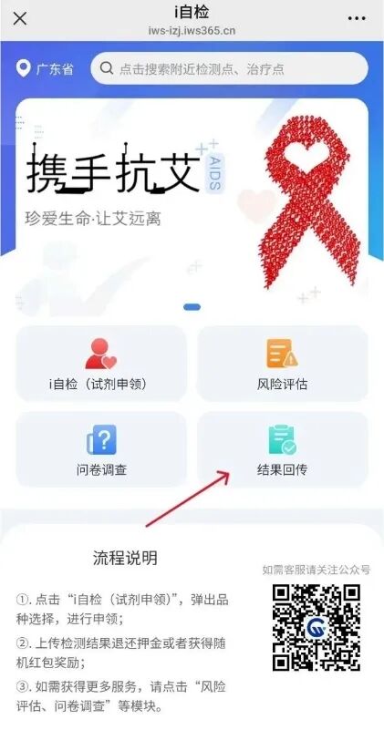 AED怎么自检收藏转发！这些“救命神器”很关键！_https://www.jmylbn.com_新闻资讯_第12张