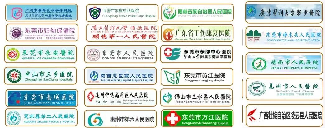 什么是智能医疗器械智慧医疗,装备先行 ｜ 智能医疗装备技术_https://www.jmylbn.com_新闻资讯_第57张