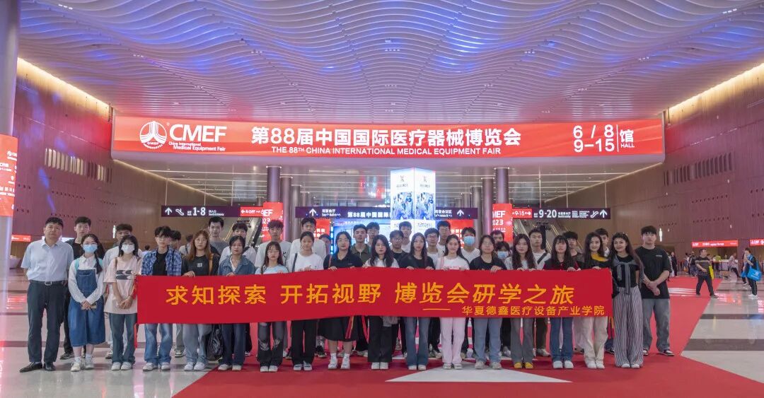 什么是智能医疗器械智慧医疗,装备先行 ｜ 智能医疗装备技术_https://www.jmylbn.com_新闻资讯_第51张