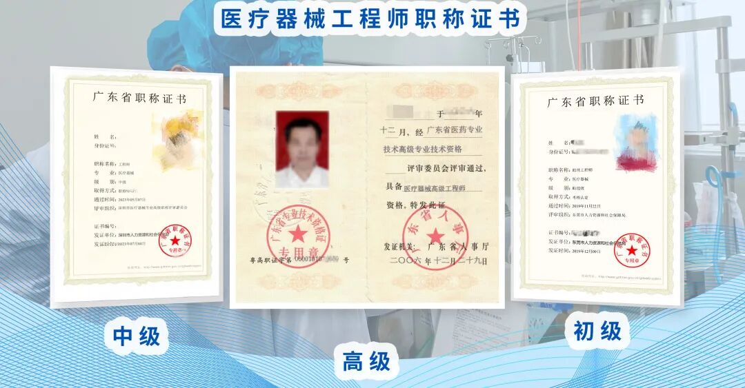 什么是智能医疗器械智慧医疗,装备先行 ｜ 智能医疗装备技术_https://www.jmylbn.com_新闻资讯_第21张