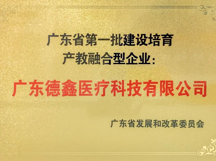 什么是智能医疗器械智慧医疗,装备先行 ｜ 智能医疗装备技术_https://www.jmylbn.com_新闻资讯_第36张