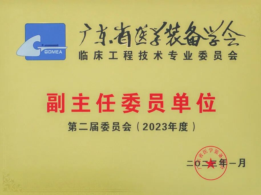 什么是智能医疗器械智慧医疗,装备先行 ｜ 智能医疗装备技术_https://www.jmylbn.com_新闻资讯_第37张