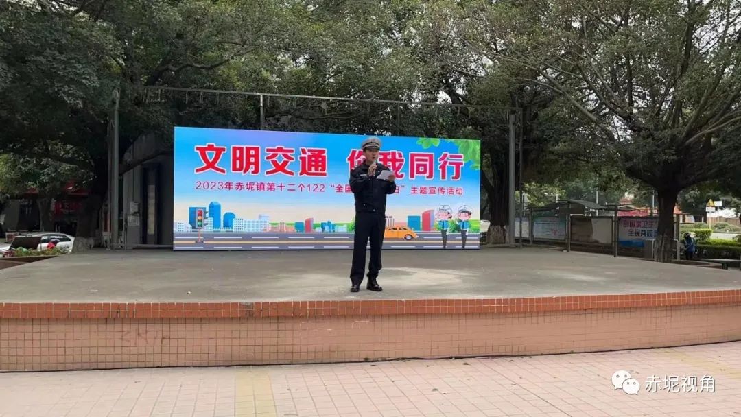 廣州市花都區赤坭鎮人民政府_交通文明 你我同行——赤坭鎮開展全國