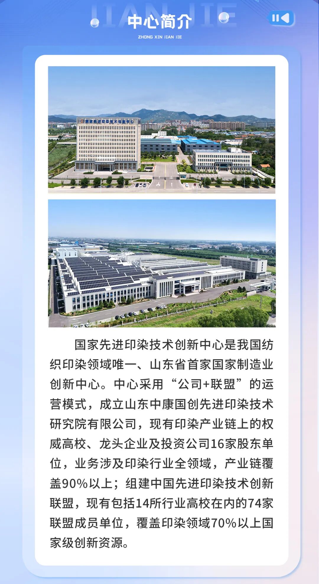 2026校园招聘---副本_02.jpg