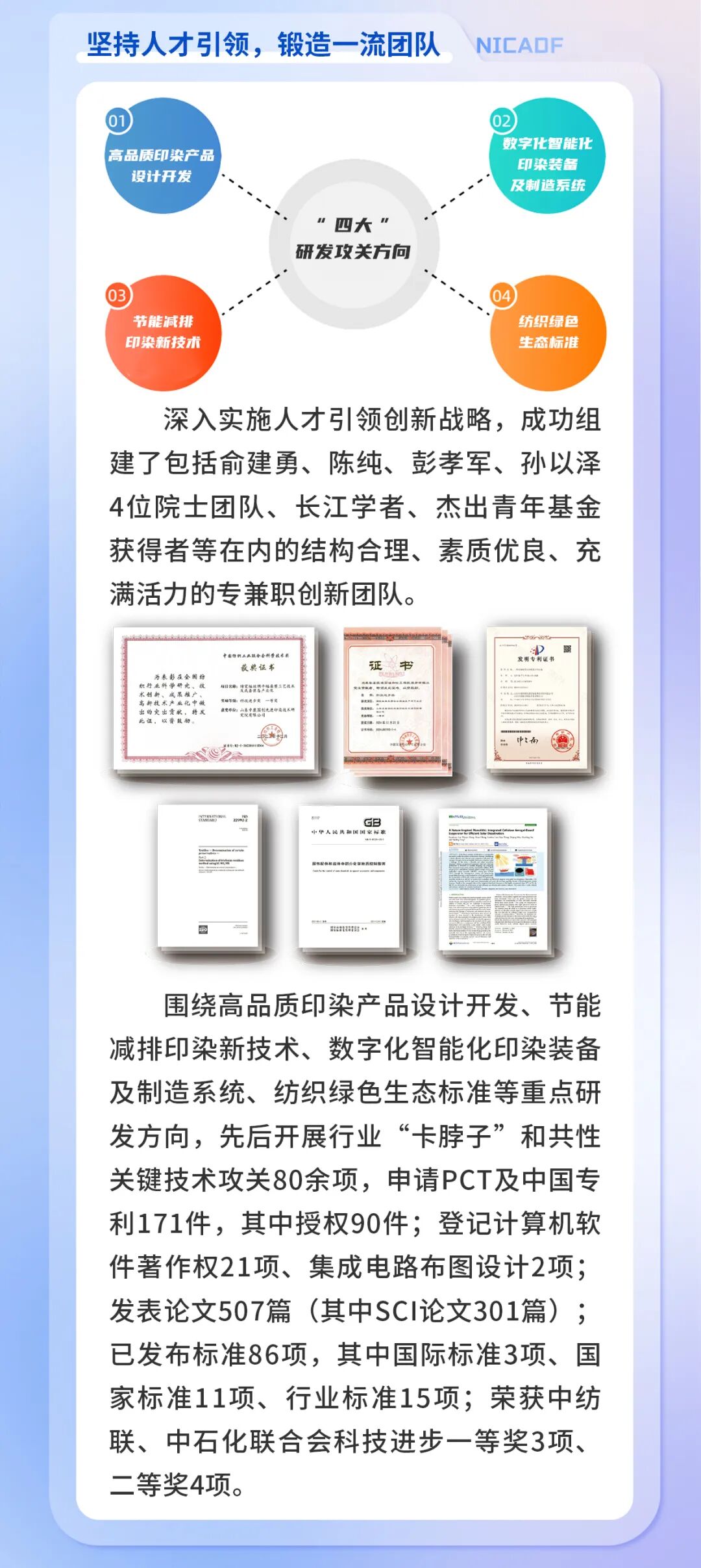 2026校园招聘---副本_03.jpg