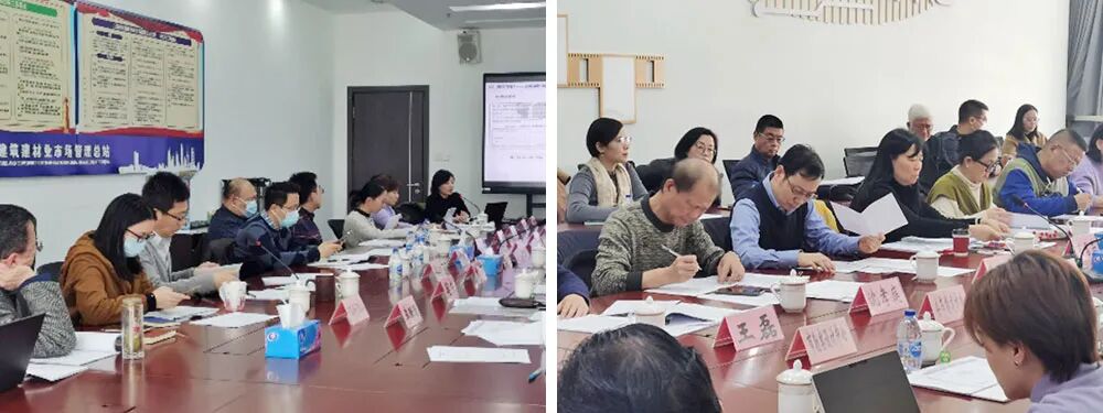 【重磅消息】建筑气凝胶保温隔热涂料系统在上海市工程建设规范审查会顺利召开(图3)