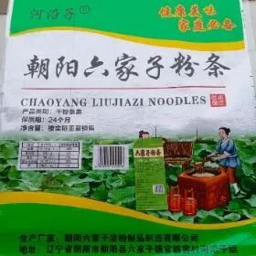 河沿子朝阳六家子粉条标识