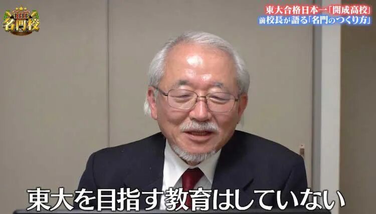 日本大学排名